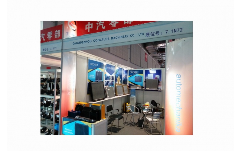 Coolplus  in SHANHAI Automechanika show 2015